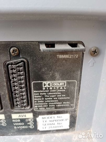 Телевизор большой