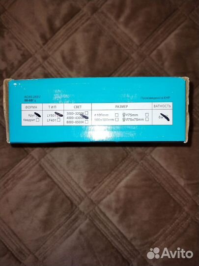 Лампа светодиодная