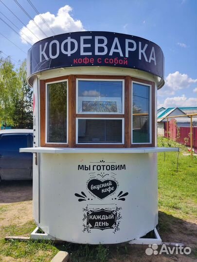 Киоск