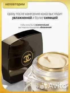 Крем для лица Chanel Precision Sublimage50gФранция