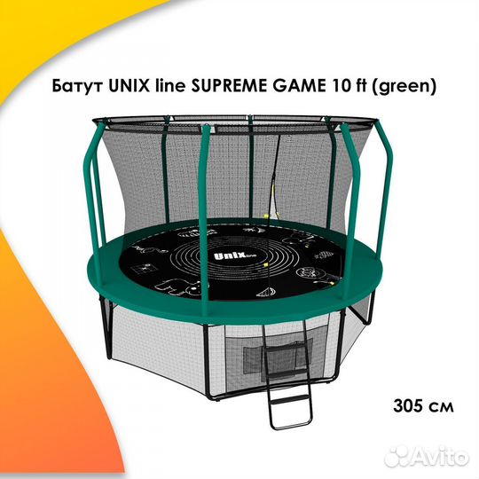 Батут с сеткой, батуты всех размеров