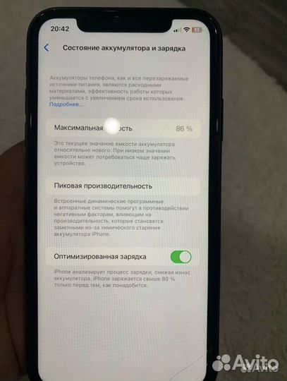 Телефон iPhone 11