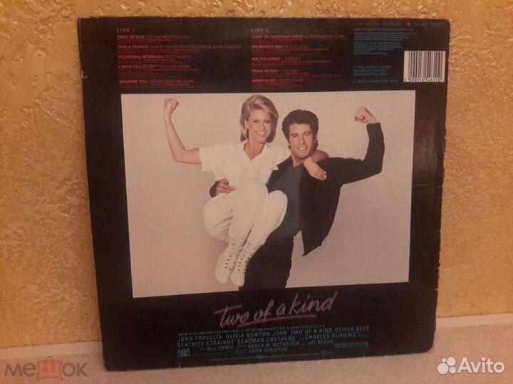 LP John Travolta/Olivia Newton-John - Two Of A Kin