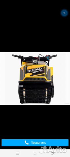 Мотобуксировщик