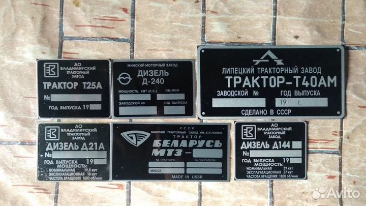 Изготовление VIN (вин) табличек, шильдиков, бирок