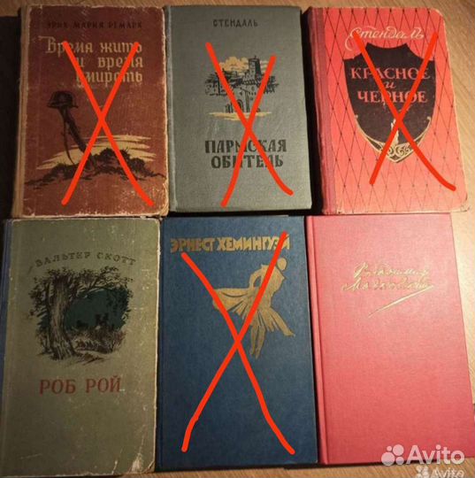 Книги старые