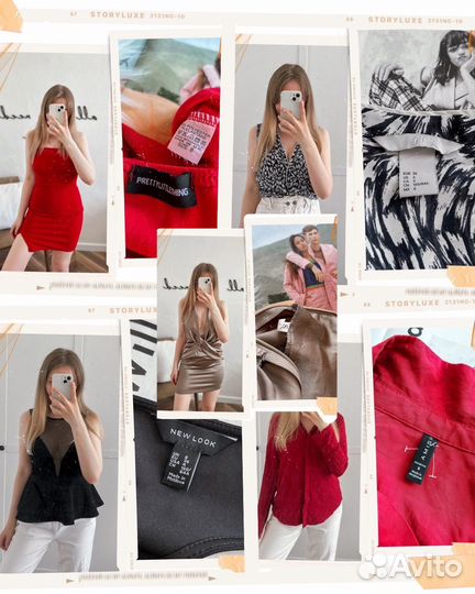 Пакет женских вещей S