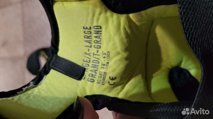 Налокотники