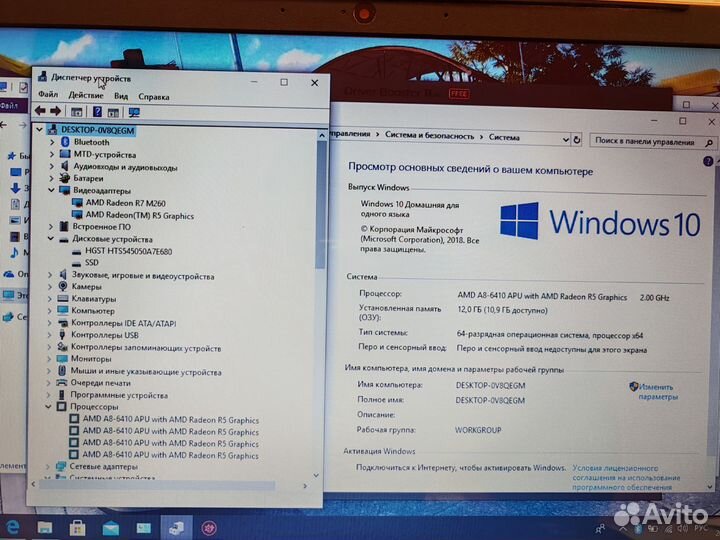 Игровой HP A8/12Gb/SSD/HDD/R7/R5