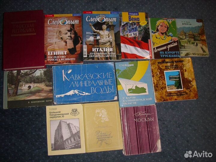 Путеводители, музеи, театры