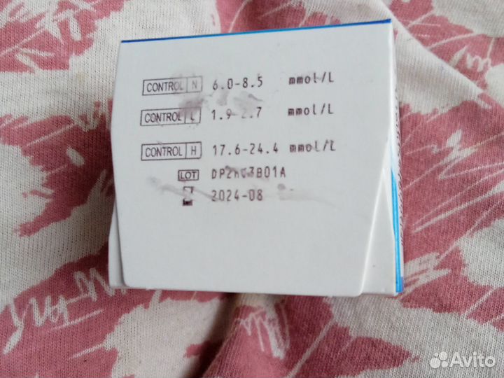 Тест полоски