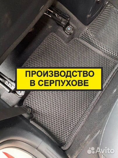 Коврики eva ева с бортами и без в автомобиль