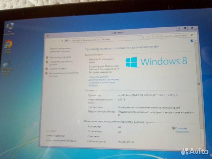 Планшет Prestigio PMP880TD на Windows