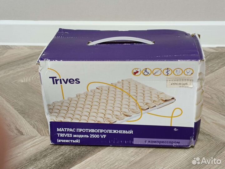 Противопролежневый матрас новый