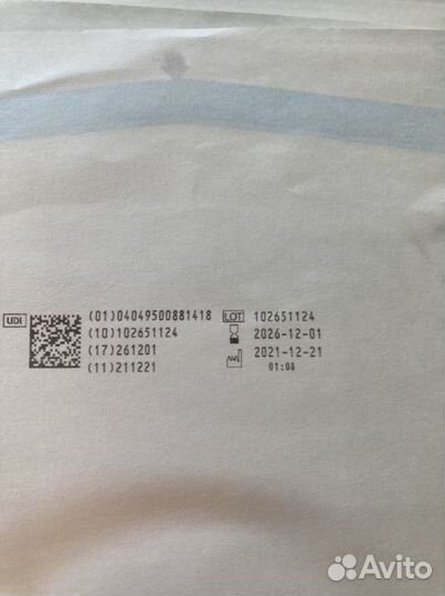 Повязки стерильные Cosmopor