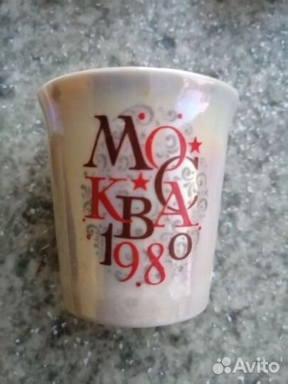 Стопки СССР