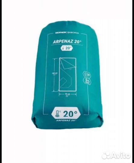 Спальный мешок Quechua. Arsenal 20