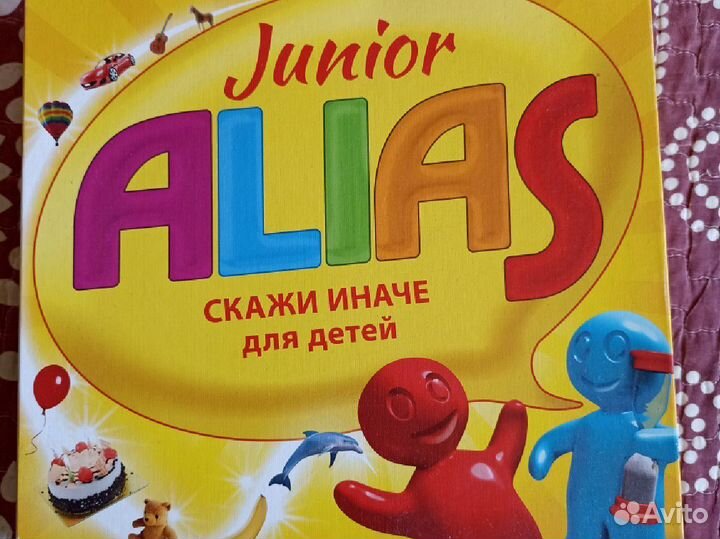 Детские настольные игры