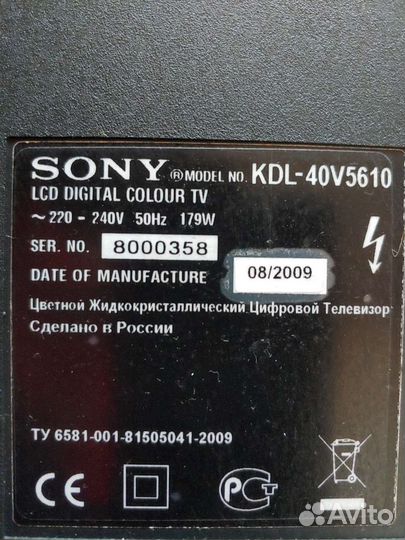 Телевизор sony bravia 40