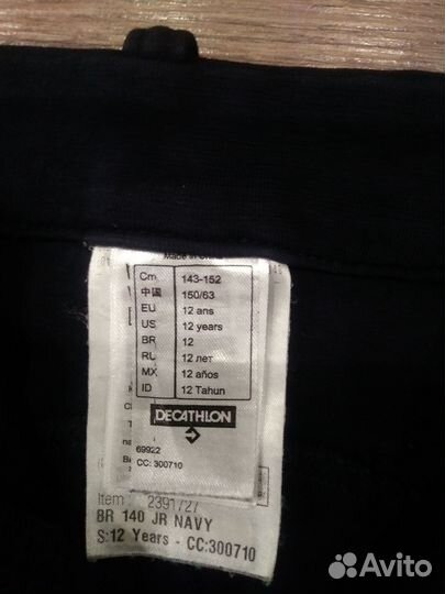 Бриджи для верховой езды