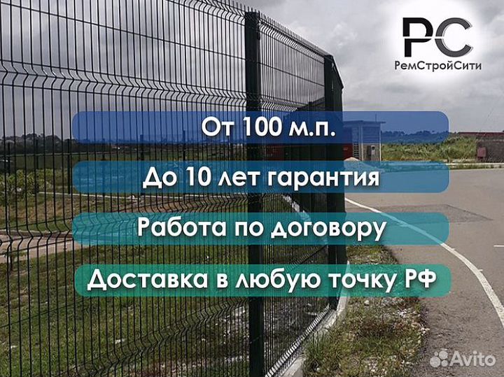 3д панели для забора