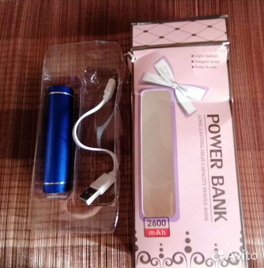 Power bank 2600 mah