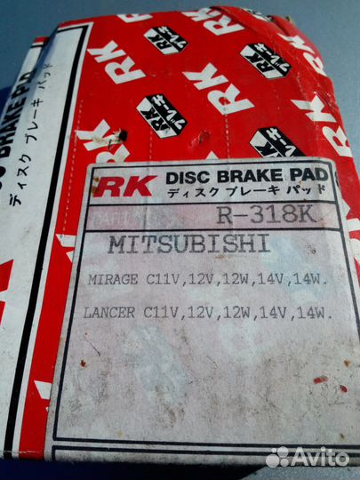 Тормозные колодки для мицубиси лансер