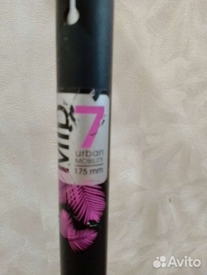 Самокат детский двухколесный бу