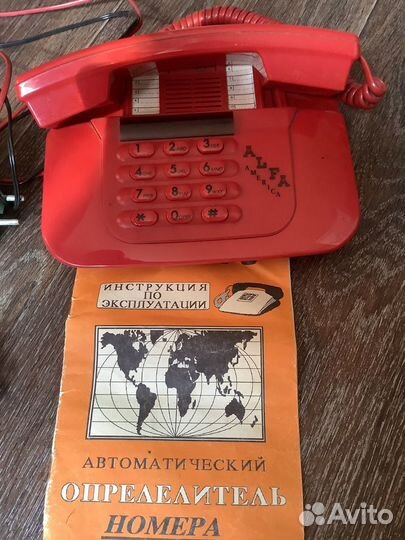 Телефон СССР с определителем номера