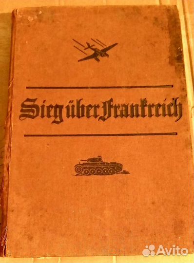 Книга Sieg uber Frankreich. Победа над Францией