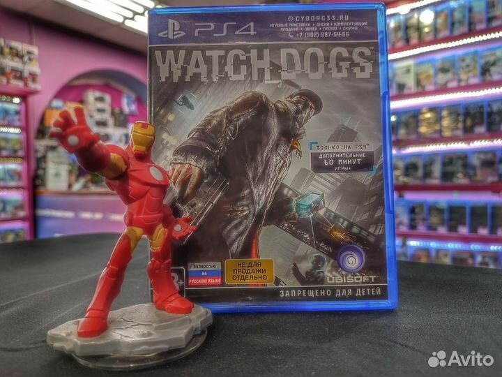 Watch Dogs PS4