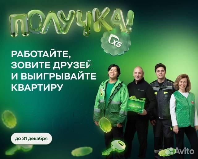 Продавец в магазин Чижик