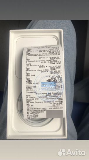 iPhone 13, 128 ГБ
