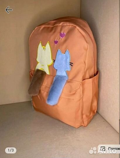Рюкзак детский