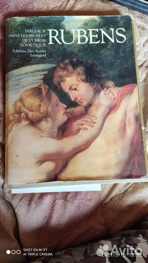 Книга Pierre Paul Rubens