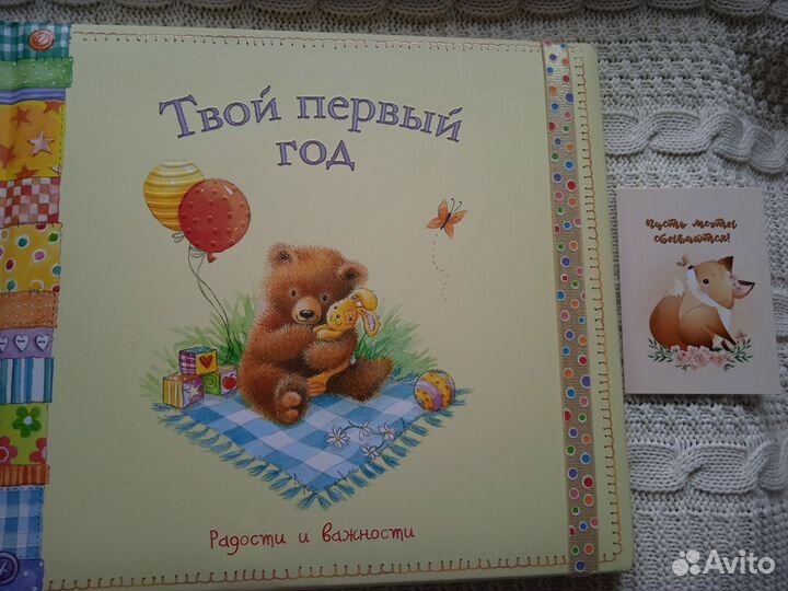 Набор альбом 