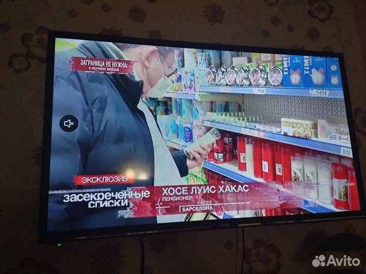 Телевизор бу