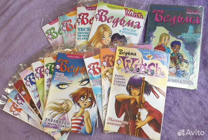 Журналы 2004-2007 Чародейки witch