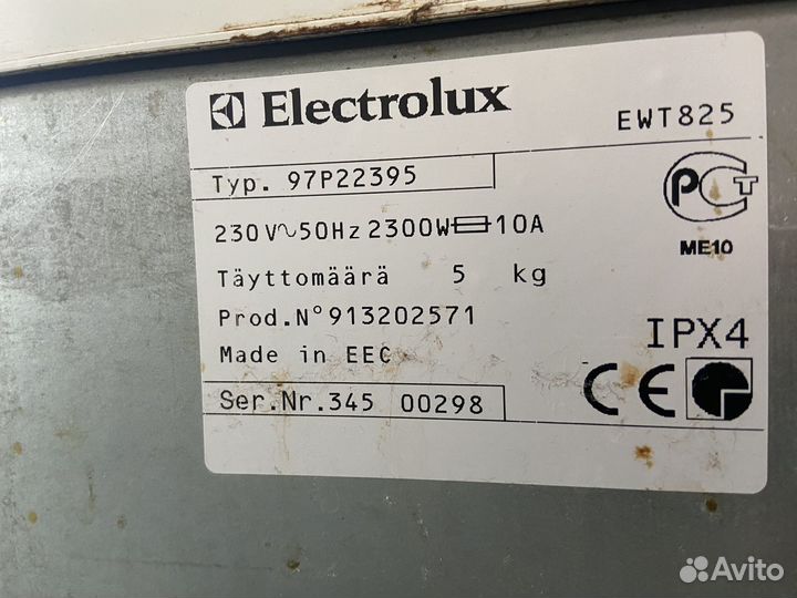 Стиральная машина с вертикальной загрузкой