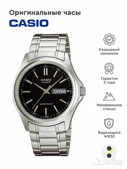 Наручные часы casio MTP-1239D-1A WR30M