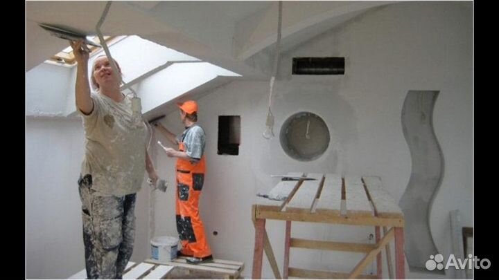 Ремонт квартир и домов