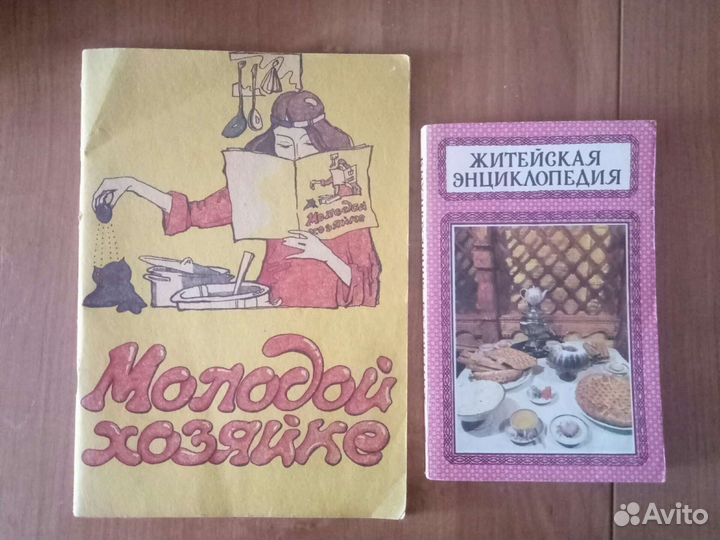 Книги: Кулинарии, Виноделие