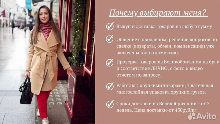 Байер в Европе и США