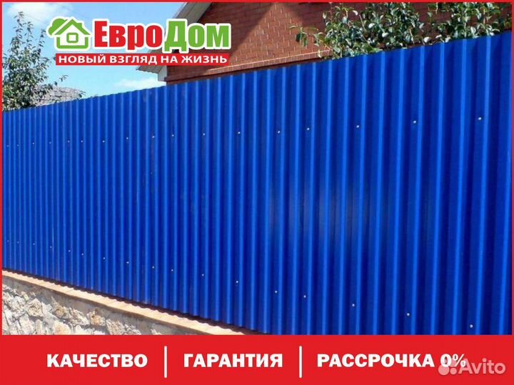 Забор профлист евроштакетник рабица