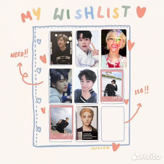 Карты stray kids