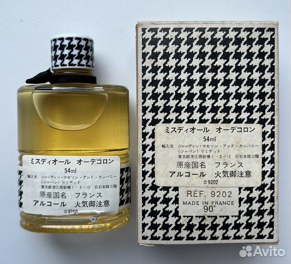 Christian dior miss dior одеколон 54 мл винтаж