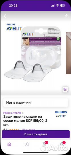 Ванночка ok baby с креплениями на ванну