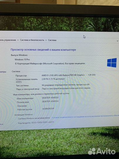 Материнская плата HP 15-G001SR