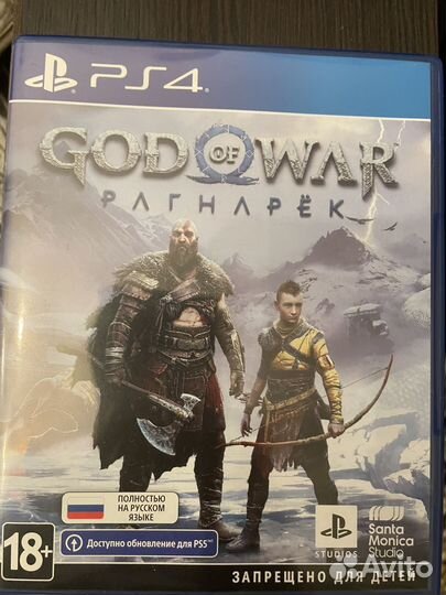 God of war ragnarok ps4
