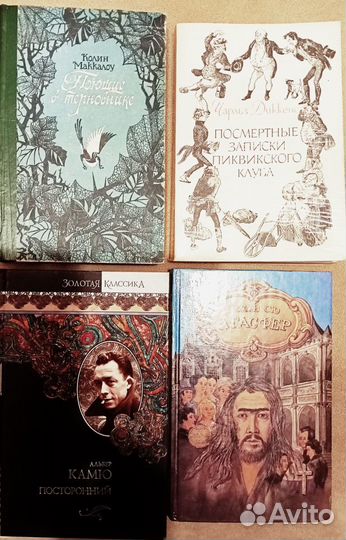 Иностранная проза